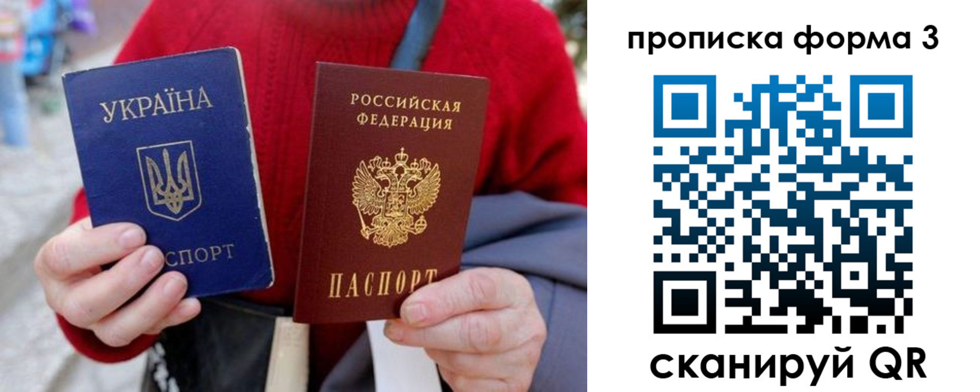 регистрация для дет. сада в Петропавловске-Камчатском