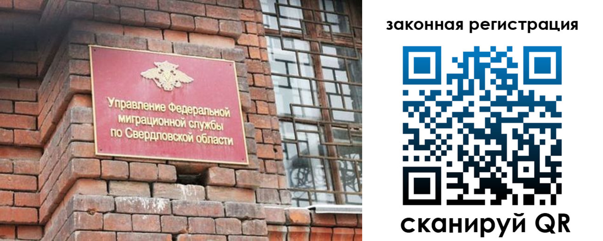 прописка паспорт в Петропавловске-Камчатском